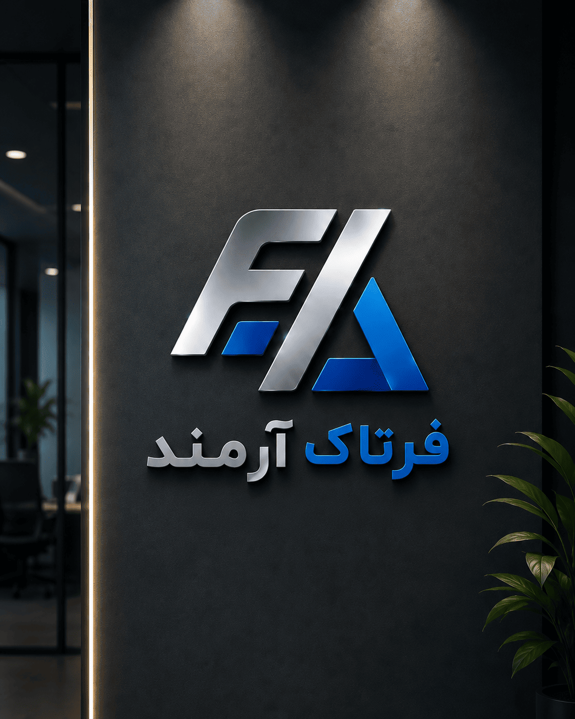 فرتاک آرمند